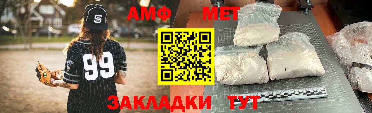 Выборг  АМФЕТАМИН  Вход с VPN  АМФЕТАМИН 97% 