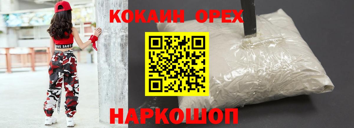 Кокаин Боливия Выборг