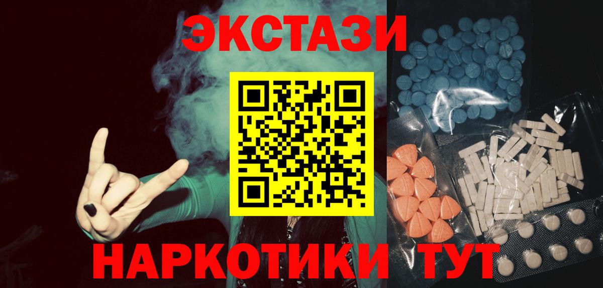 Выборг  Ecstasy ешки  Вход с VPN 