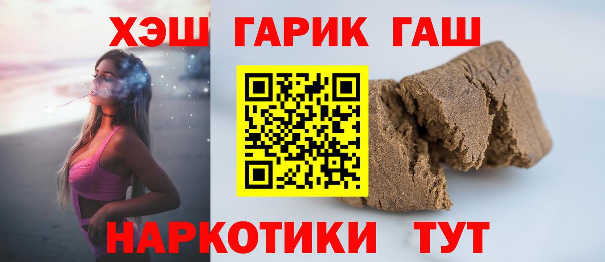 ГАШ Cannabis Выборг