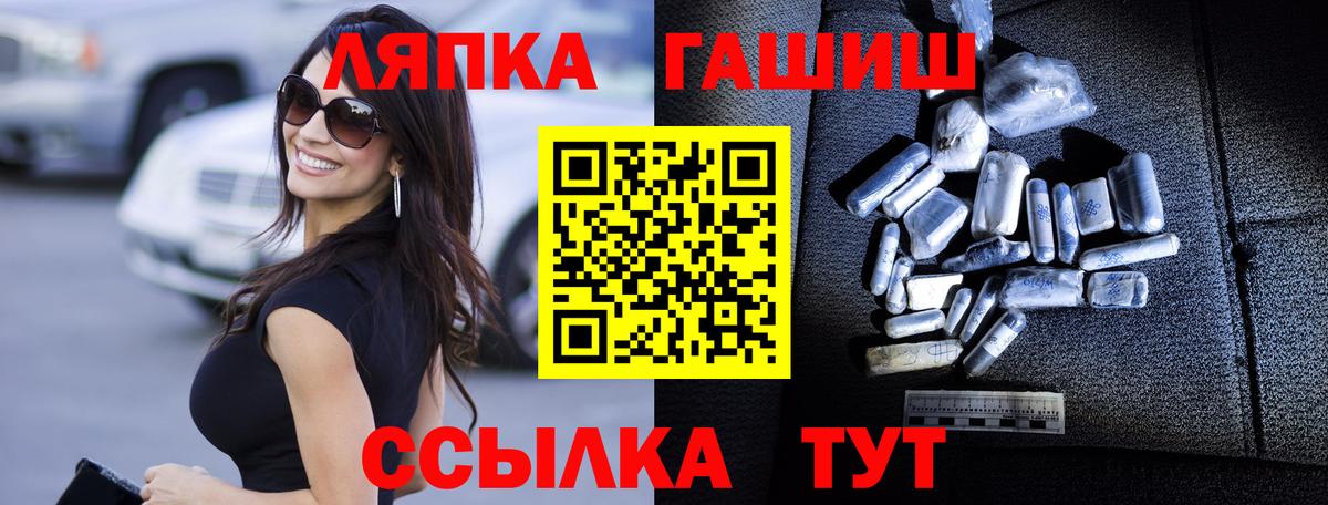 Гашиш Cannabis  Вход с VPN  ГАШИШ Cannabis  Выборг 