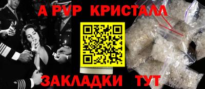 мефедрон VHQ Боровичи