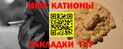 мескалин Братск