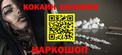 мефедрон VHQ Боровичи