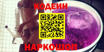 мескалин Братск