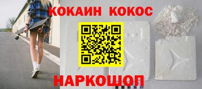 мескалин Братск