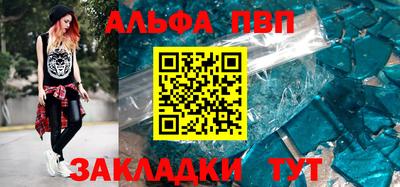 мескалин Братск