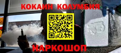 мескалин Братск