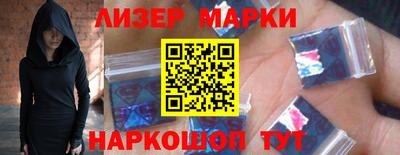 мефедрон VHQ Боровичи