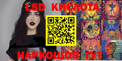 мефедрон VHQ Боровичи