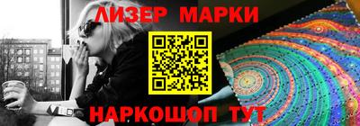 мефедрон VHQ Боровичи