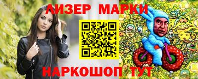 мескалин Братск