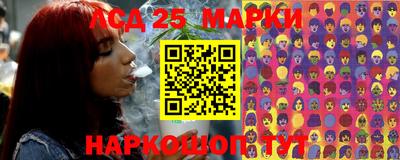 мефедрон VHQ Боровичи