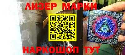 мескалин Братск