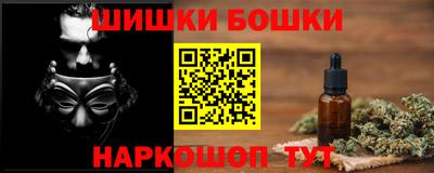 мескалин Братск