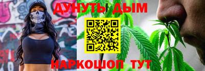 мефедрон VHQ Боровичи