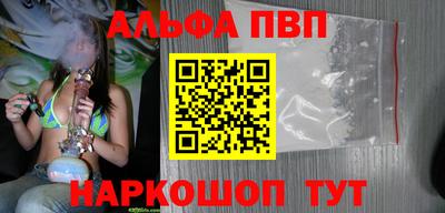 мескалин Братск