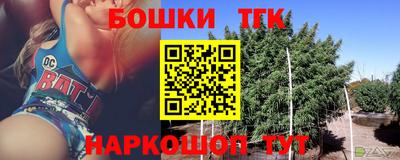 мефедрон VHQ Боровичи