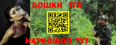 мескалин Братск