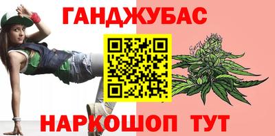 мескалин Братск