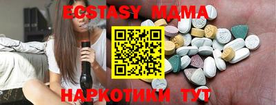 мефедрон VHQ Боровичи
