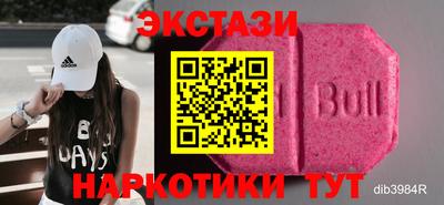 мефедрон VHQ Боровичи