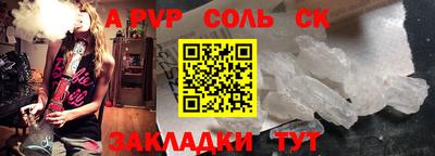 мефедрон VHQ Боровичи