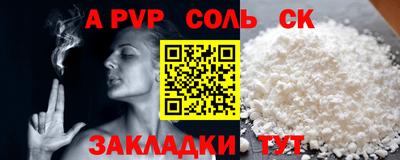мескалин Братск
