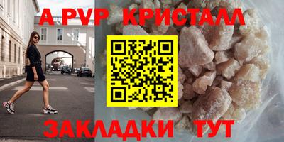 мескалин Братск