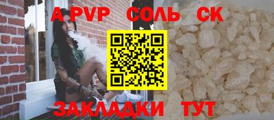 мефедрон VHQ Боровичи