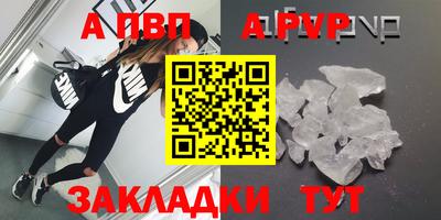 мескалин Братск