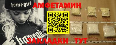мескалин Братск