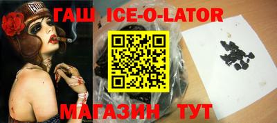 мефедрон VHQ Боровичи
