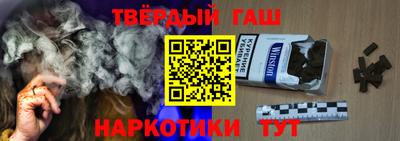 мефедрон VHQ Боровичи