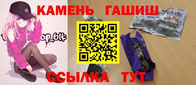 мескалин Братск