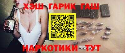 мескалин Братск