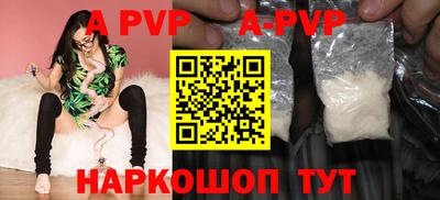 мефедрон VHQ Боровичи
