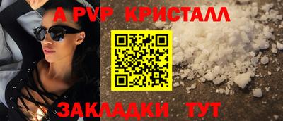 мефедрон VHQ Боровичи