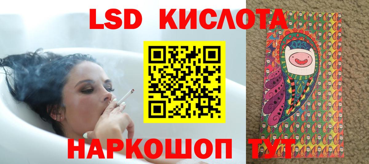 Лсд 25 экстази ecstasy  Вход с VPN  Выборг  Лсд 25 экстази кислота 