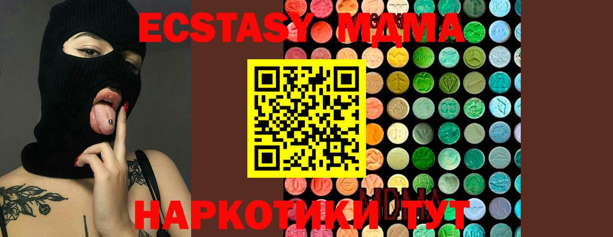 MDMA VHQ Выборг