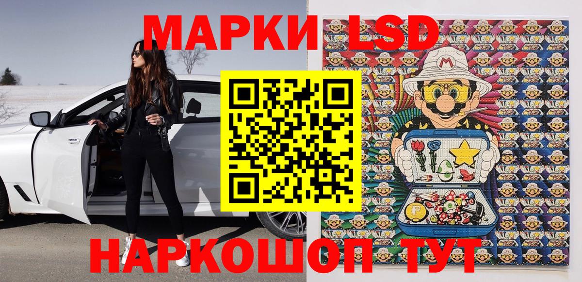 Марки N-bome 1,8мг  Вход с VPN  Выборг 