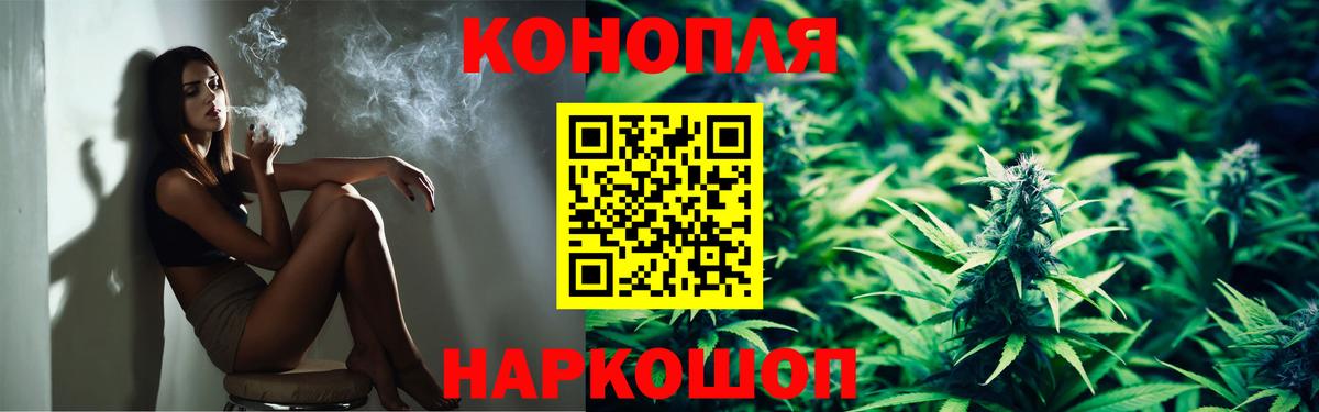 Выборг  Каннабис гибрид  Канабис AK-47  Вход с VPN 